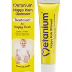 Metanium